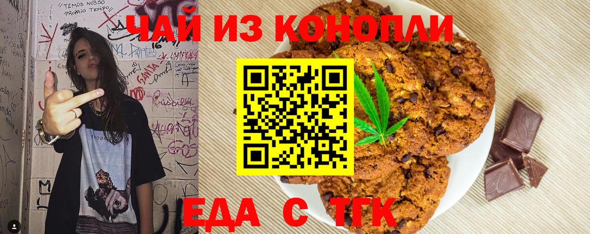 Меф МЯУ МЯУ   Новороссийск  Экстази  Alpha PVP СК кристаллы  ГАШИШ  Вход с VPN  КОКАИН 