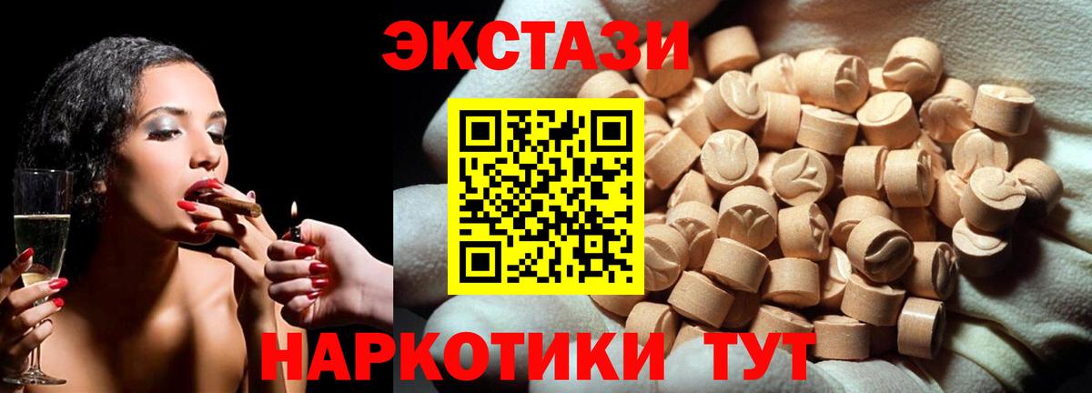Новороссийск  Ecstasy TESLA  ЭКСТАЗИ Philipp Plein  Вход с VPN 
