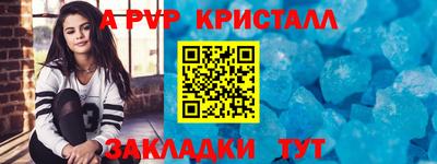Альфа ПВП Среднеуральск