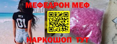 скорость mdpv Старая Купавна