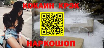 скорость mdpv Старая Купавна