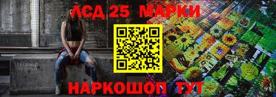 кокаин Ставрополь