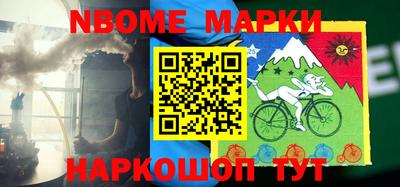кокаин Ставрополь