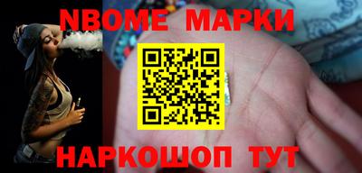кокаин Ставрополь