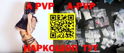 Альфа ПВП Среднеуральск
