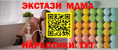 кокаин Ставрополь