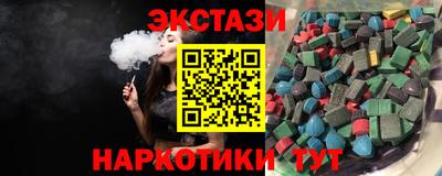 кокаин Ставрополь