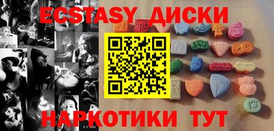 кокаин Ставрополь