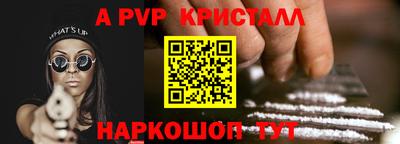 Альфа ПВП Среднеуральск