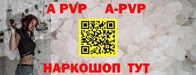 скорость mdpv Старая Купавна