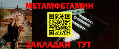 кокаин Ставрополь
