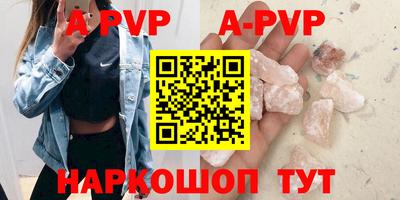скорость mdpv Старая Купавна