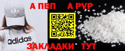 Альфа ПВП Среднеуральск
