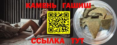 кокаин Ставрополь