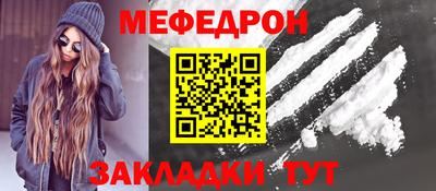 кокаин Ставрополь